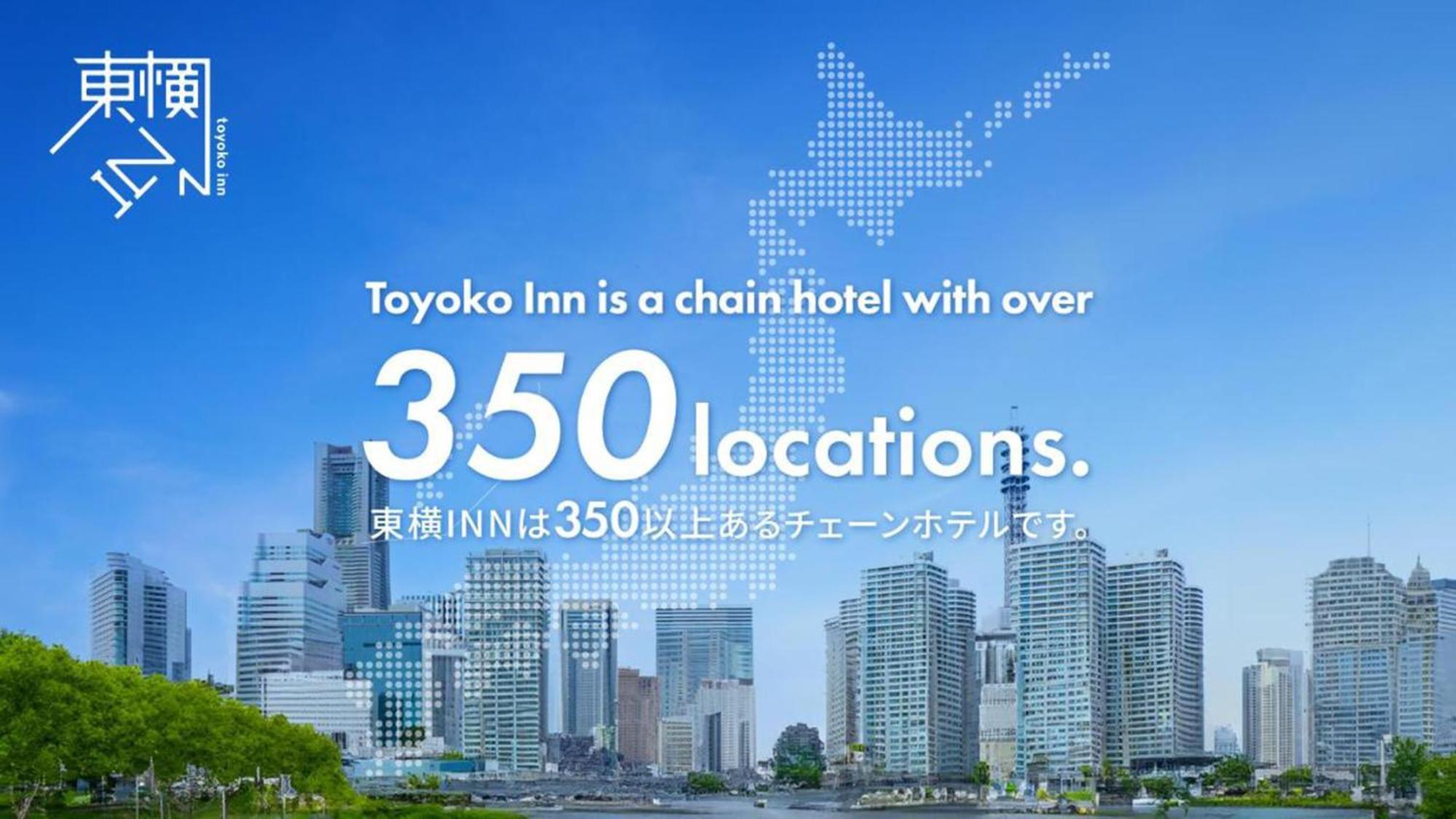 Toyoko Inn Higashi-Osaka ภายนอก รูปภาพ